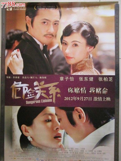 本科没有学位证